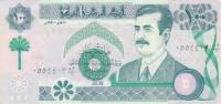 (№1991P-76) Банкнота Ирак 1991 год "100 Dinars" (Подписи: Subhi Nadhum Frankool)